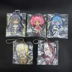 アニプレックスくじ　まどマギ　H賞　ラバーチャーム　コンプ