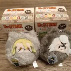 【新品未使用】Dr.STONEくるみたぴぬい スタンリー・スナイダー＆Dr.ゼノ