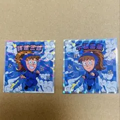 忍たま ビックリマンチョコ 三郎 雷蔵