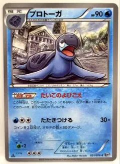 2026年最新】メガロキャノン 未開封の人気アイテム - メルカリ