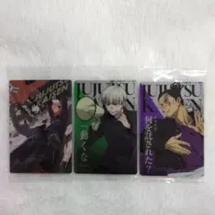 呪術廻戦 ウエハース6 カード 狗巻棘 東堂葵 虎杖悠仁 伏黒恵