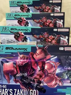 ジークアクス 赤い彗星セット