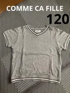 COMME CA DU MODE FILLE 半袖シャツグレー120