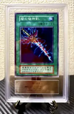 和*霧様 【ARS10】1999年初期　クレセントドラゴン UR PSA10同等 和*霧様 【ARS10】1999年初期 クレセントドラゴン UR PSA10同等 - メルカリ