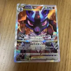 ルカリオVSTAR SAR S12a VSTARユニバース 226/172 ルカリオVSTAR【SAR】{226/172}