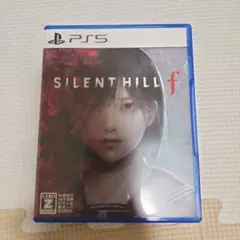 サイレントヒルf PS5