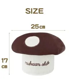 2026年最新】キノコ椅子の人気アイテム - メルカリ