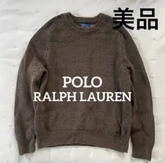 ポロラルフローレン　リブセーター　綿100% ロゴ刺繍　QRタグ　カーキブラウン