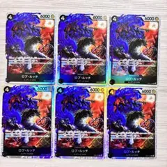 ワンピースカードゲーム ヤソップ 3枚セット OP09ー013 SP - メルカリ