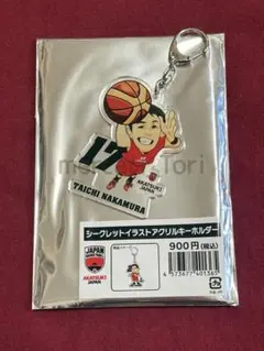 アカツキジャパン イラストアクリルキーホルダー 中村太地
