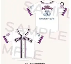 ノイミー ≠ME 谷崎早耶 メンバーカラーユニフォームTシャツ ビッグ