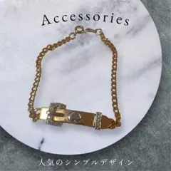 ゴールド シンプル ブレスレット ストーン付き