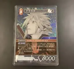 2026年最新】ファイナルファンタジー TCG クラウドの人気アイテム