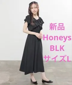 新品★Honeys クロスフリルワンピース clette風 ブラック L