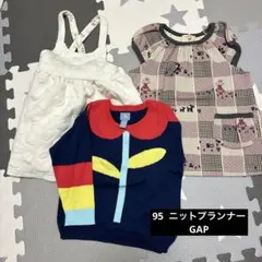 ニットプランナー GAP ワンピース 95サイズ
