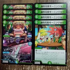 キングシビレアシダケ　インビンシブルテクノロジー　激烈元気モーニンジョー　③