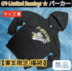 04 Limited Sazabys 虎 パーカー M フォーリミ 裏起毛