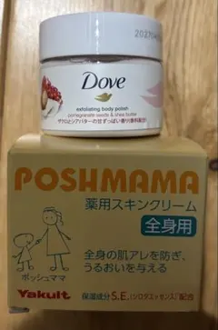 ⭐︎おまけ付き⭐︎ヤクルト ポッシュママ 薬用スキンクリーム 85gのサムネイル