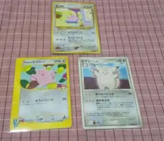 アカネのピクシー ○ ポケモンカード☆VS 014/141 - メルカリ