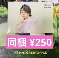 Item thumbnail for item 97a54531-c227-4371-ba3f-df2120139672