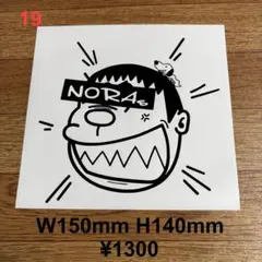 Yuuki Honma様 リクエスト 2点 まとめ商品