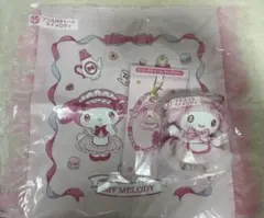 サンリオ マイメロ くじ 3点セット