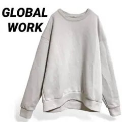 【GLOBAL WORK】クルーネック 長袖トレーナー S ライトグレー