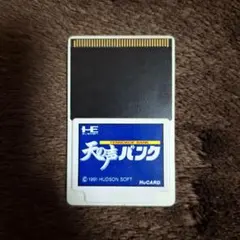 Item thumbnail for item 3468cf59-924f-4d53-8477-44fed3d2f54c