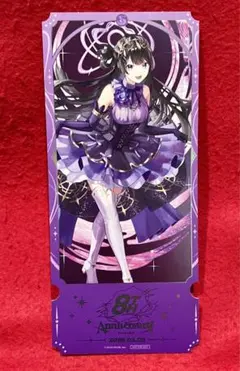 ルノア様 リクエスト 6点 まとめ商品