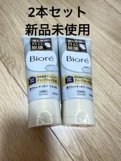 入手困難・4本セット✨】ビオレ おうちdeエステ ディープクレイ洗顔料 