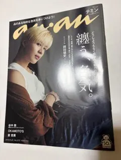 Item thumbnail for item 265ca847-a54f-4862-9734-ea4889a7c5a7