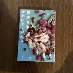 Item thumbnail for item f9abc5d1-6d0c-4204-ae69-3f1848fabf70