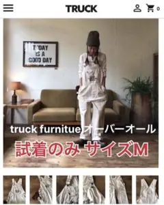 2026年最新】truck furniture オーバーオールの人気アイテム - メルカリ