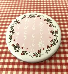 Item thumbnail for item debc69bc-10bb-48c8-9122-b72df878d137