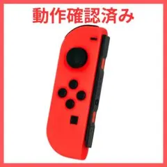 NintendoSwitch ジョイコン　ネオンレッド　(L)
