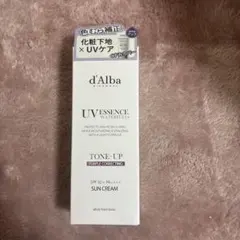 ダルバ　トーンアップサンクリーム　パープル　50mL 新品
