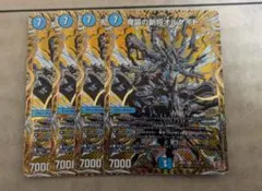 2026年最新】魔誕の斬将オルゲイト シークレットの人気アイテム - メルカリ