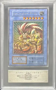 2026年最新】スーパーウォーライオン ウルトラの人気アイテム - メルカリ