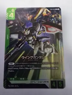 2026年最新】ウイングガンダム lrの人気アイテム - メルカリ