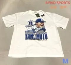 adidas キャプテン翼 Tシャツ&サントリー勝ちT サッカー日本代表