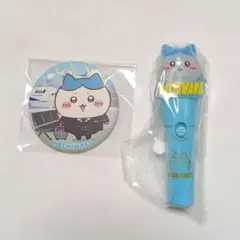 치이카와 ×ANA 缶バッジ ライトスティックチャーム 묶음 판매 하치와레 2점