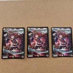 グレングラッサ　「GG」-001 2枚