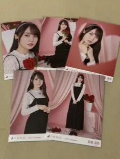 乃木坂46 川﨑桜 個別生写真 2025 バレンタイン 5種コンプ - メルカリ