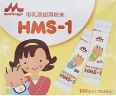 【100包】強化母乳　母乳添加用粉末　HMS-1 森永乳業のサムネイル