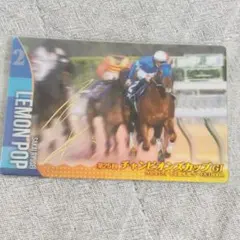 【匿名配送】ツインウエハースカード 第3R 箔押しサイン 28. レモンポップ