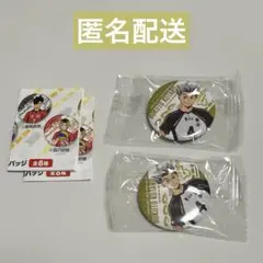 ハイキュー‼︎ 木兎光太郎 くら寿司 ビッくらポン 缶バッジ