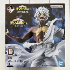僕のヒーローアカデミア 荼毘 MASTERLISE D賞