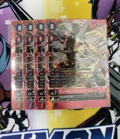 Item thumbnail for item 70ffc185-2ea6-47b3-a04e-da0970562576