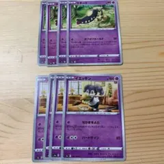 ポケモンカード　イエッサン　クチート