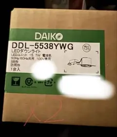 DAIKO ダウンライト DDL-4436YWG 2700K - メルカリ